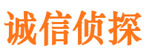 秀屿市婚姻调查